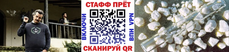 Где можно купить наркотики Донецк КЕТАМИН  Конопля  Метадон  Меф  ГАШИШ 