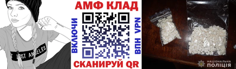Amphetamine Розовый  Донецк 
