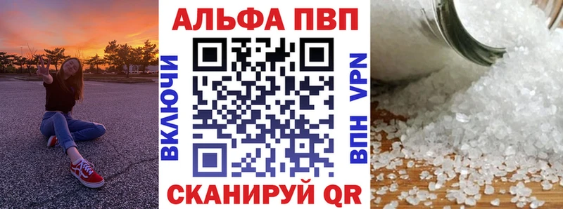 Alpha-PVP VHQ  Донецк 