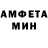МЕТАМФЕТАМИН пудра Olga Korabo