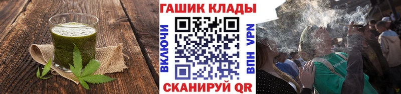 Печенье с ТГК конопля Донецк