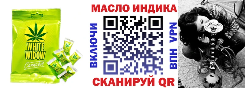 Canna-Cookies марихуана  Донецк 