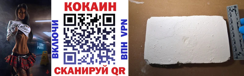 Cocaine Перу  Донецк 