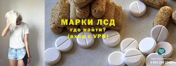 первитин Белокуриха