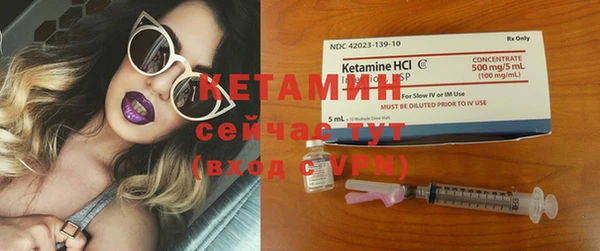 первитин Белокуриха