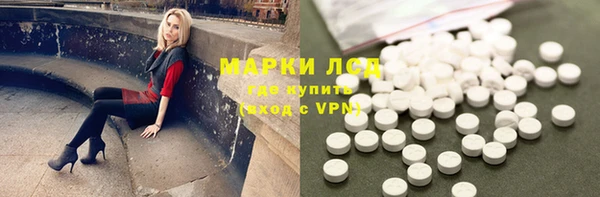 первитин Белокуриха