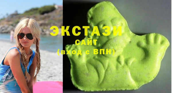 первитин Белокуриха