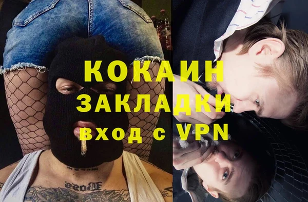 первитин Белокуриха