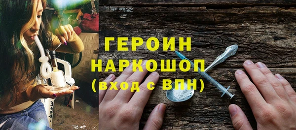 ПСИЛОЦИБИНОВЫЕ ГРИБЫ Белоозёрский