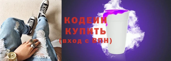 ПСИЛОЦИБИНОВЫЕ ГРИБЫ Белоозёрский