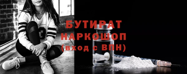 jwh Богородицк