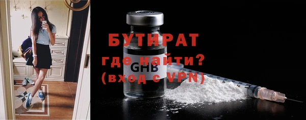 jwh Богородицк