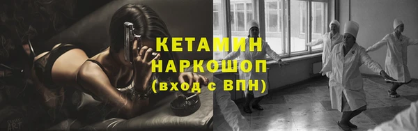 ПСИЛОЦИБИНОВЫЕ ГРИБЫ Белоозёрский