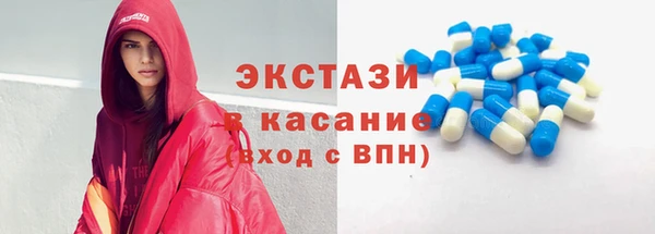 первитин Белокуриха