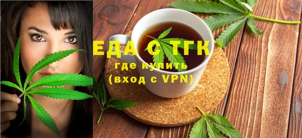 первитин Белокуриха