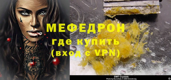 прущие грибы Богородск