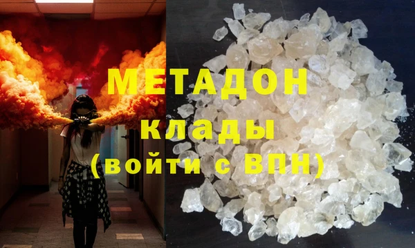 первитин Белокуриха