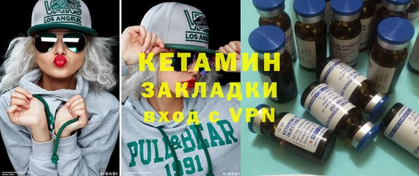 кокаин премиум Беломорск