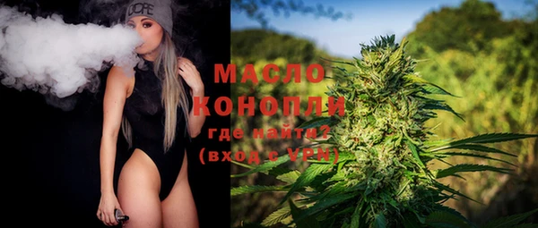 прущие грибы Богородск