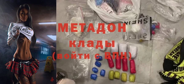 кокаин премиум Беломорск