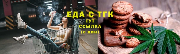 ПСИЛОЦИБИНОВЫЕ ГРИБЫ Белоозёрский