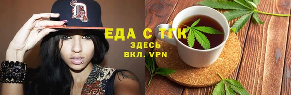 кокаин премиум Беломорск