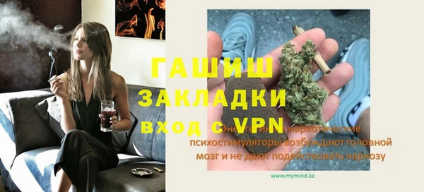 ПСИЛОЦИБИНОВЫЕ ГРИБЫ Белоозёрский