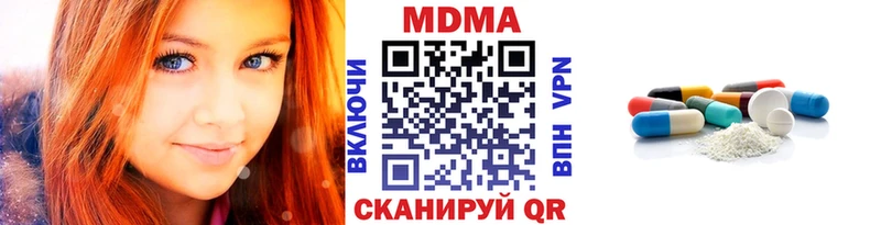 МДМА Molly  даркнет сайт  Донецк 