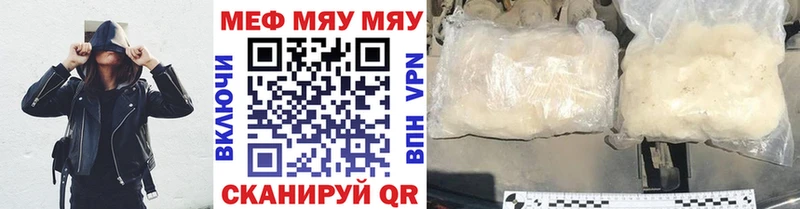 omg ссылка  купить наркоту  Донецк  МЕФ 4 MMC 