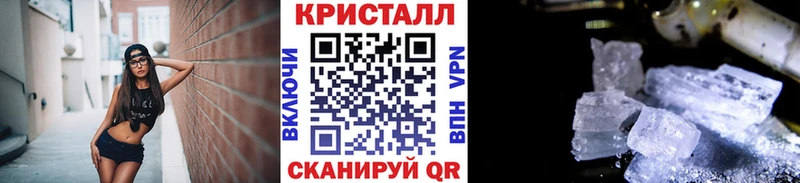 МЕТАМФЕТАМИН кристалл  hydra tor  Донецк 