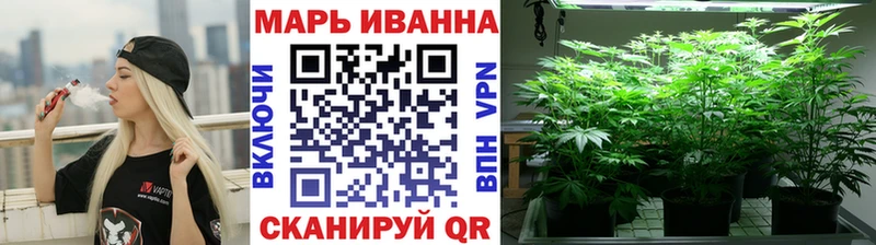 купить наркоту  Донецк  kraken как зайти  Конопля White Widow 